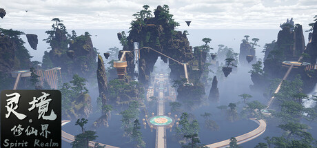 灵境 修仙界 3D游戏 Build.19117371 官方中文【24G】