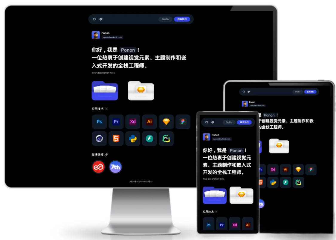 个人工作室网站源码 工作室官网PHP源码typecho主题